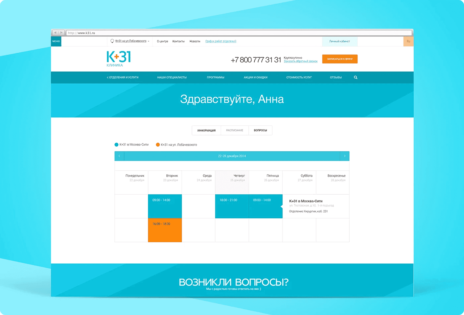 Картинка из сетки картинок