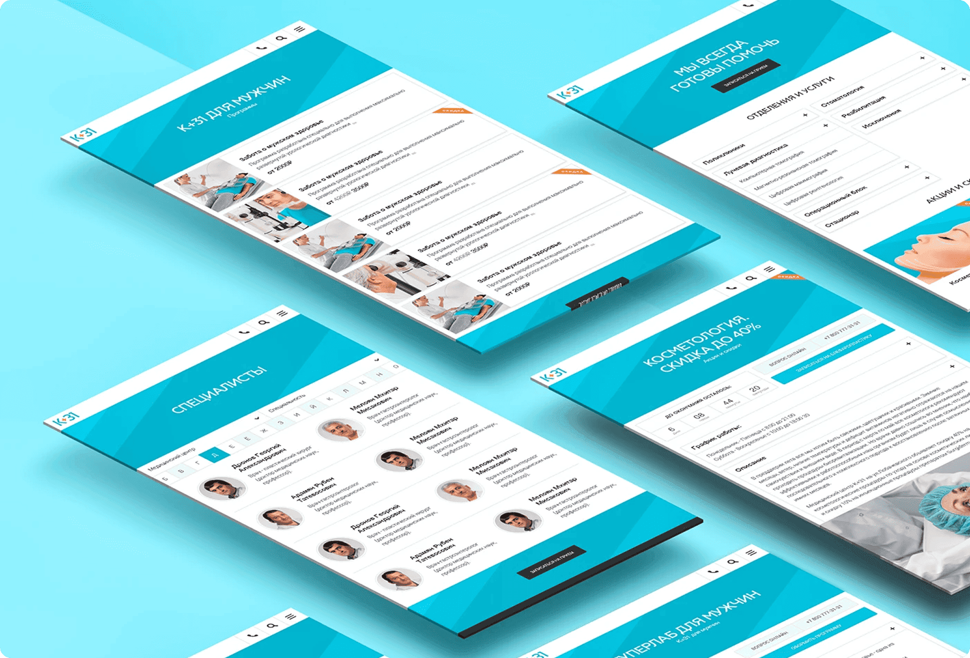 Картинка из сетки картинок