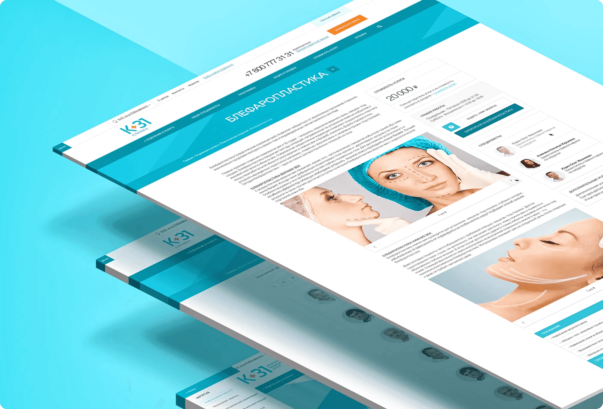 Картинка из сетки картинок