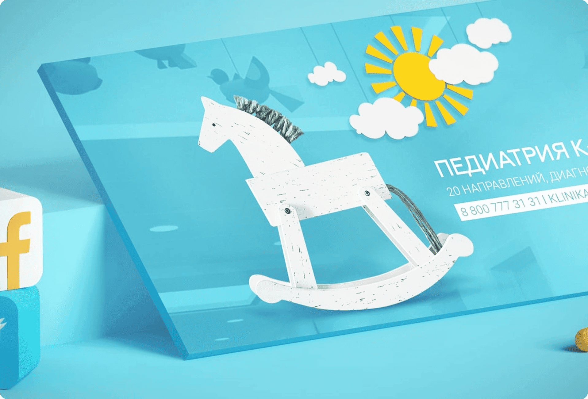 Картинка из сетки картинок