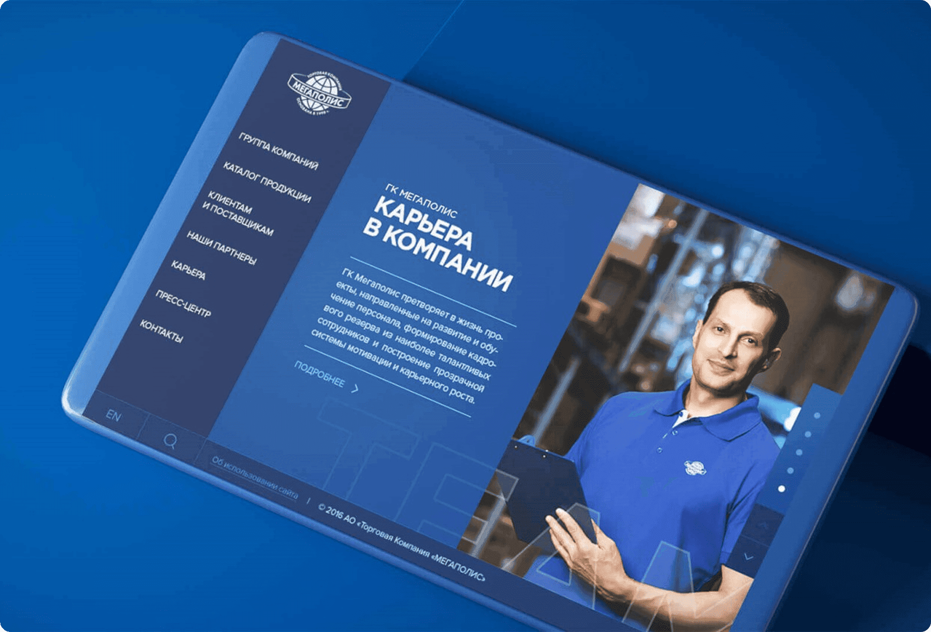 Картинка из сетки картинок