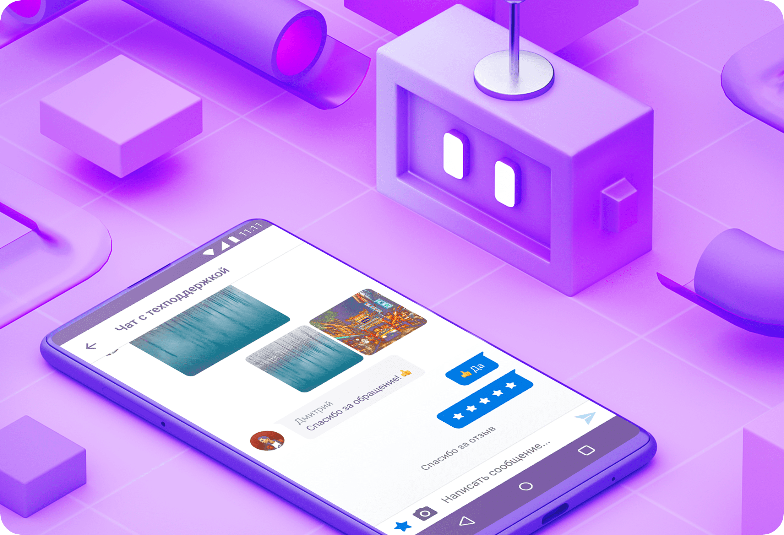 Картинка из сетки картинок