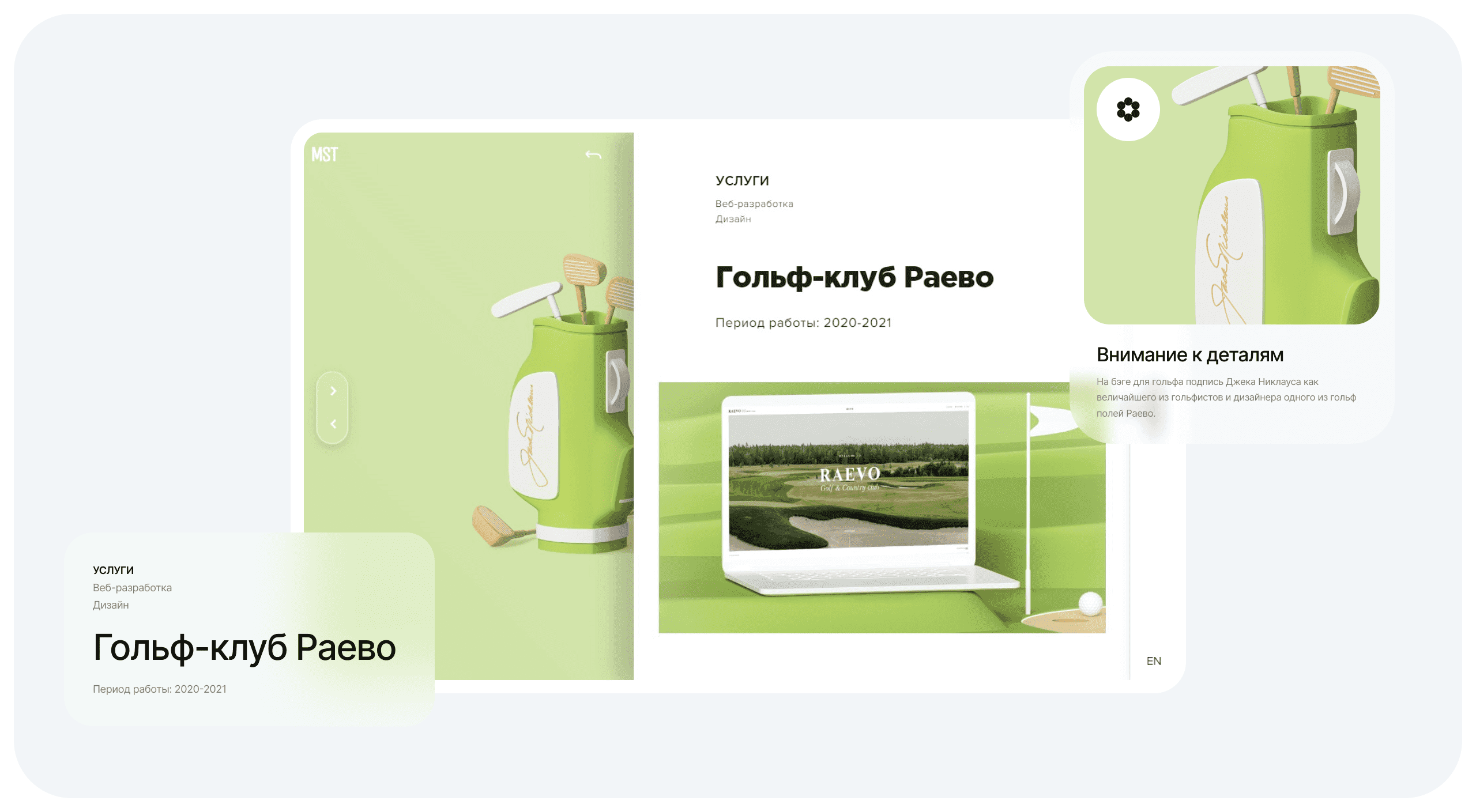 Картинка из сетки картинок