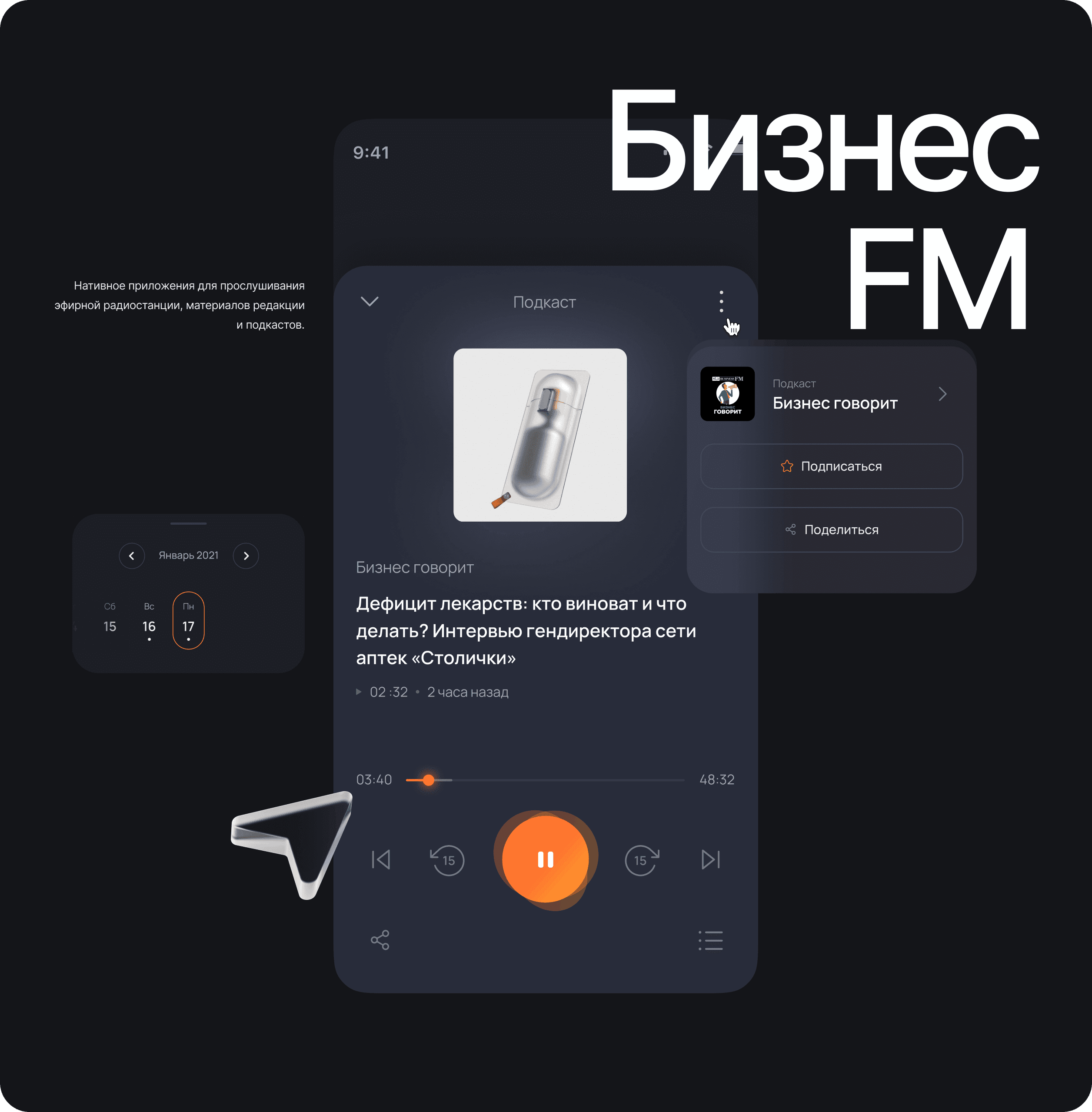 Картинка из сетки картинок