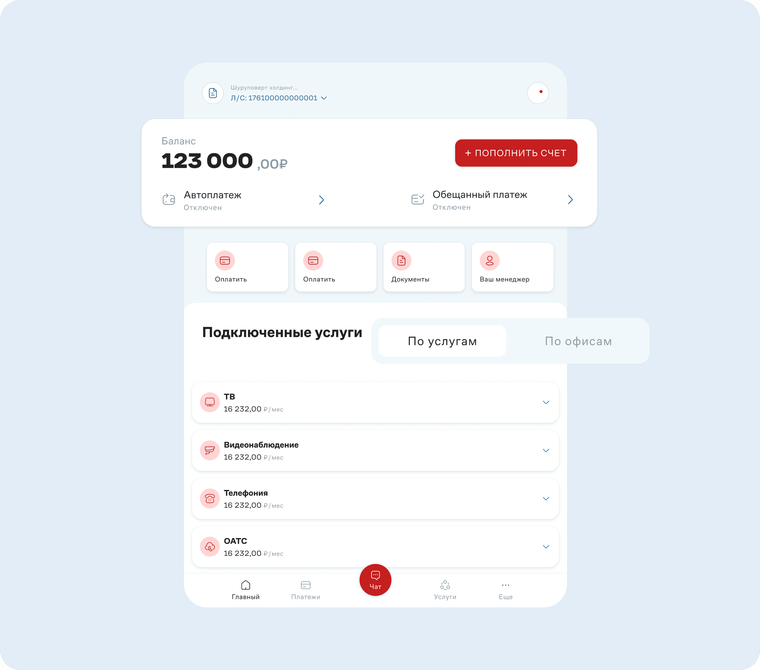 Картинка из сетки картинок