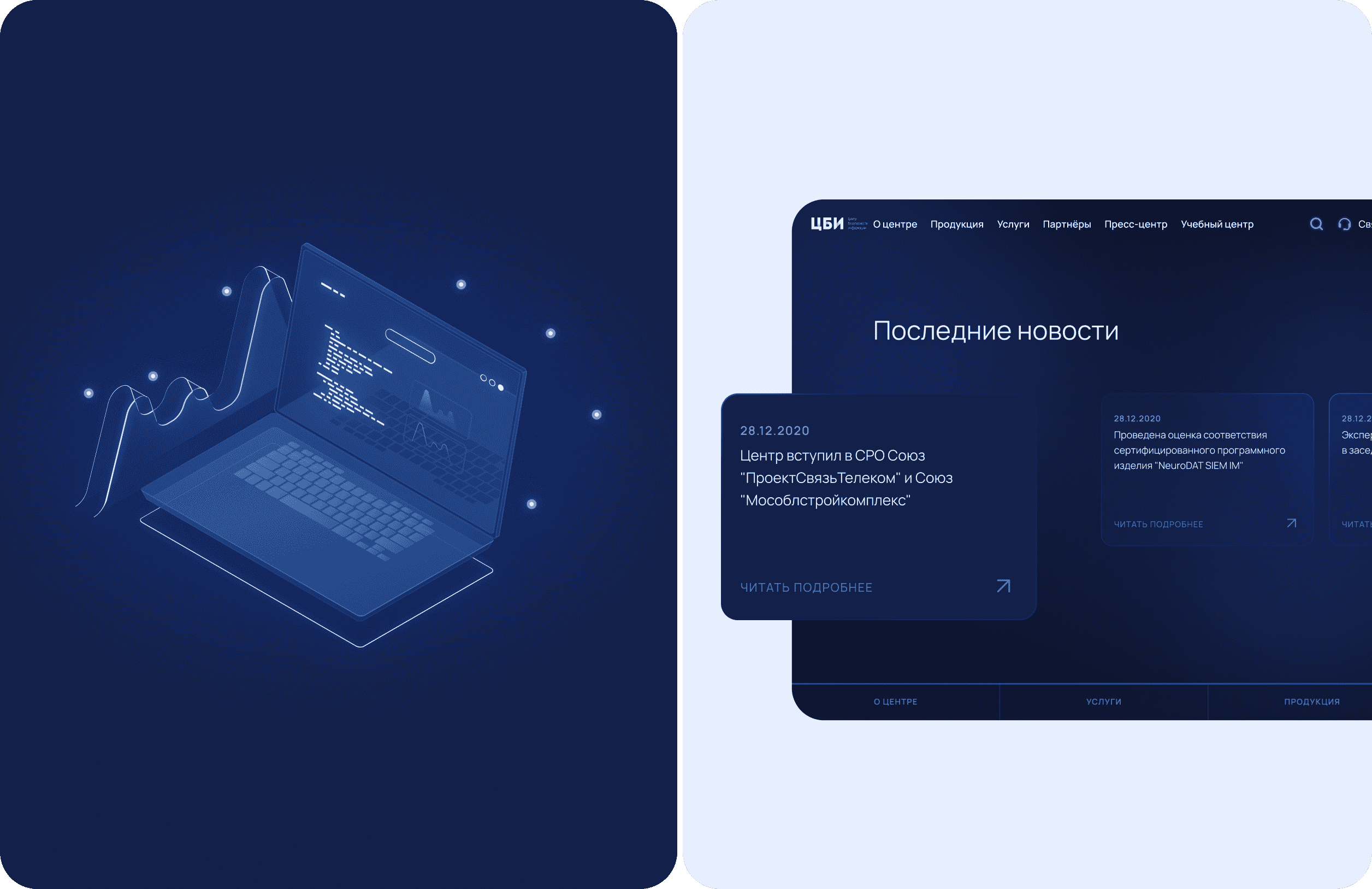 Картинка из сетки картинок