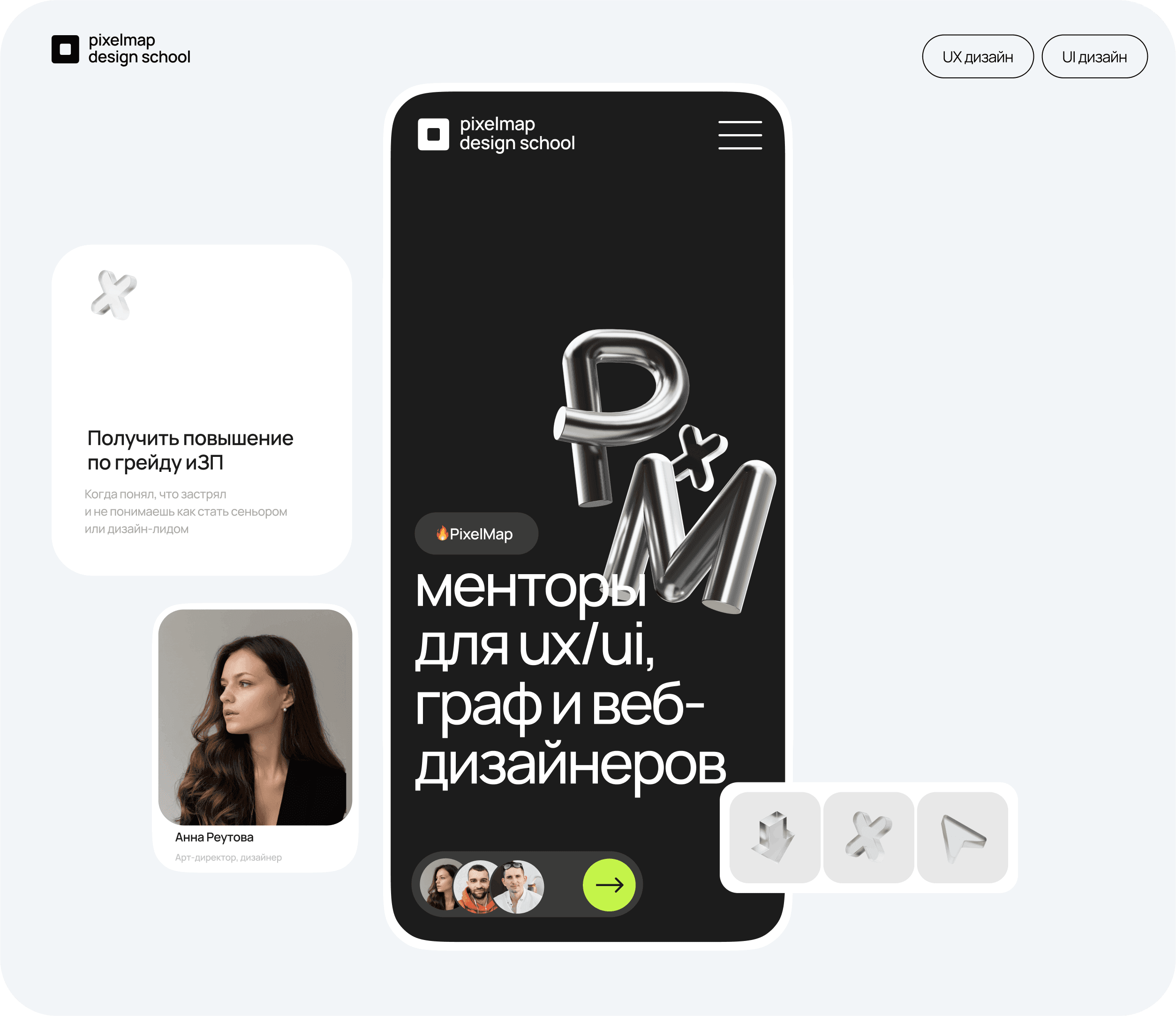 Картинка из сетки картинок
