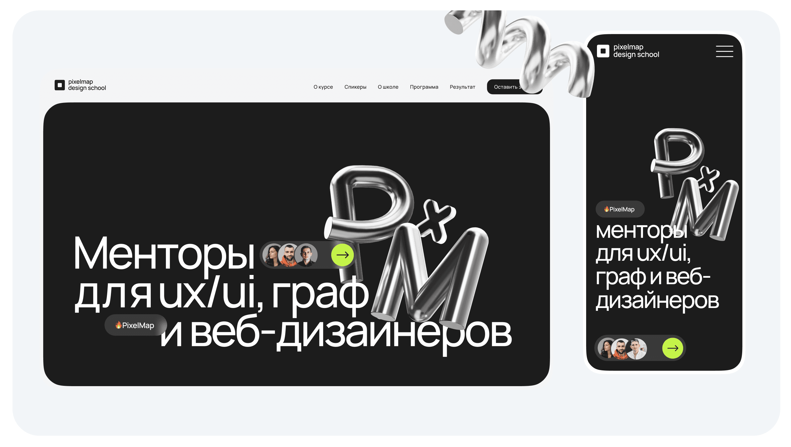 Картинка из сетки картинок