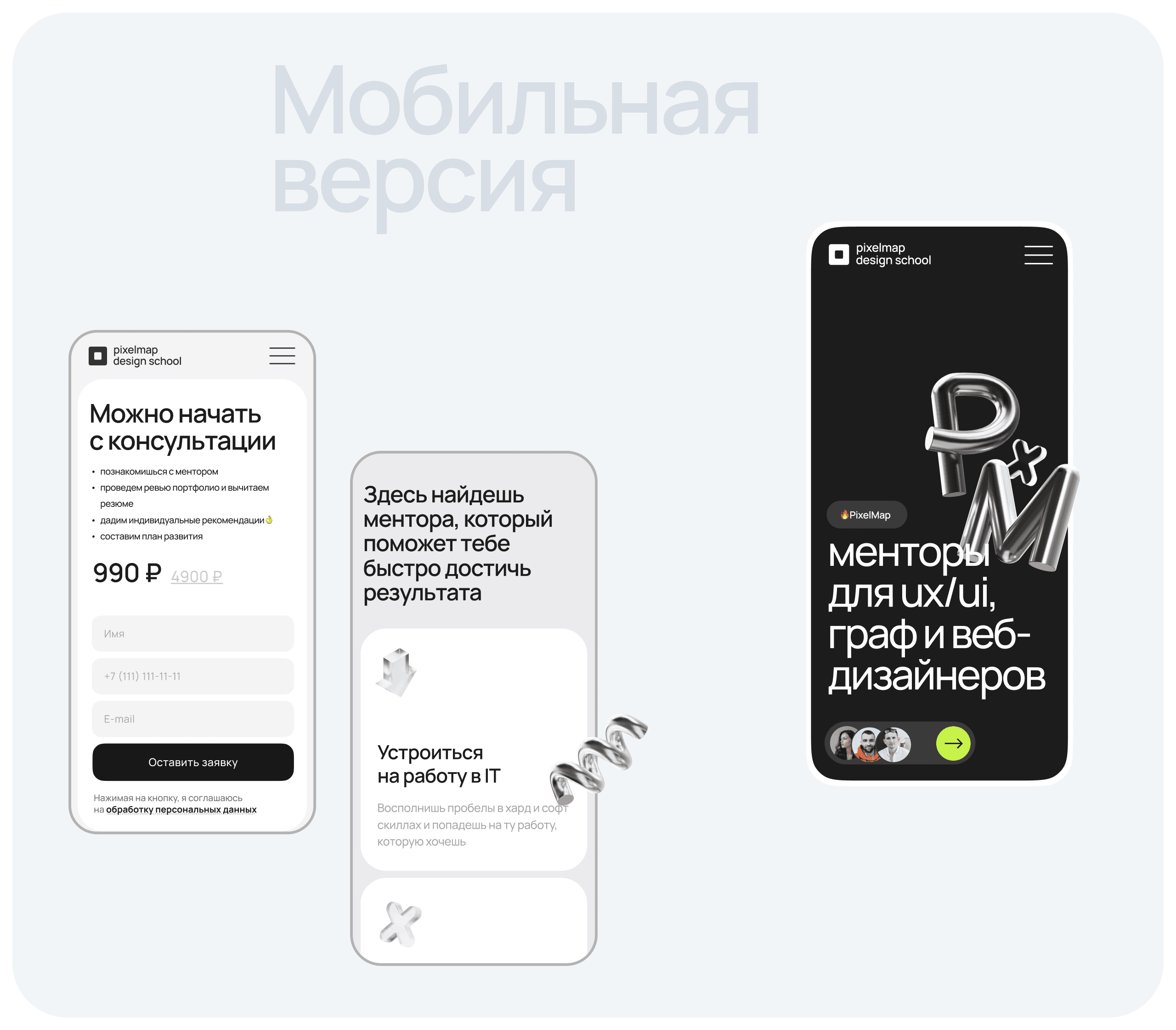 Картинка из сетки картинок