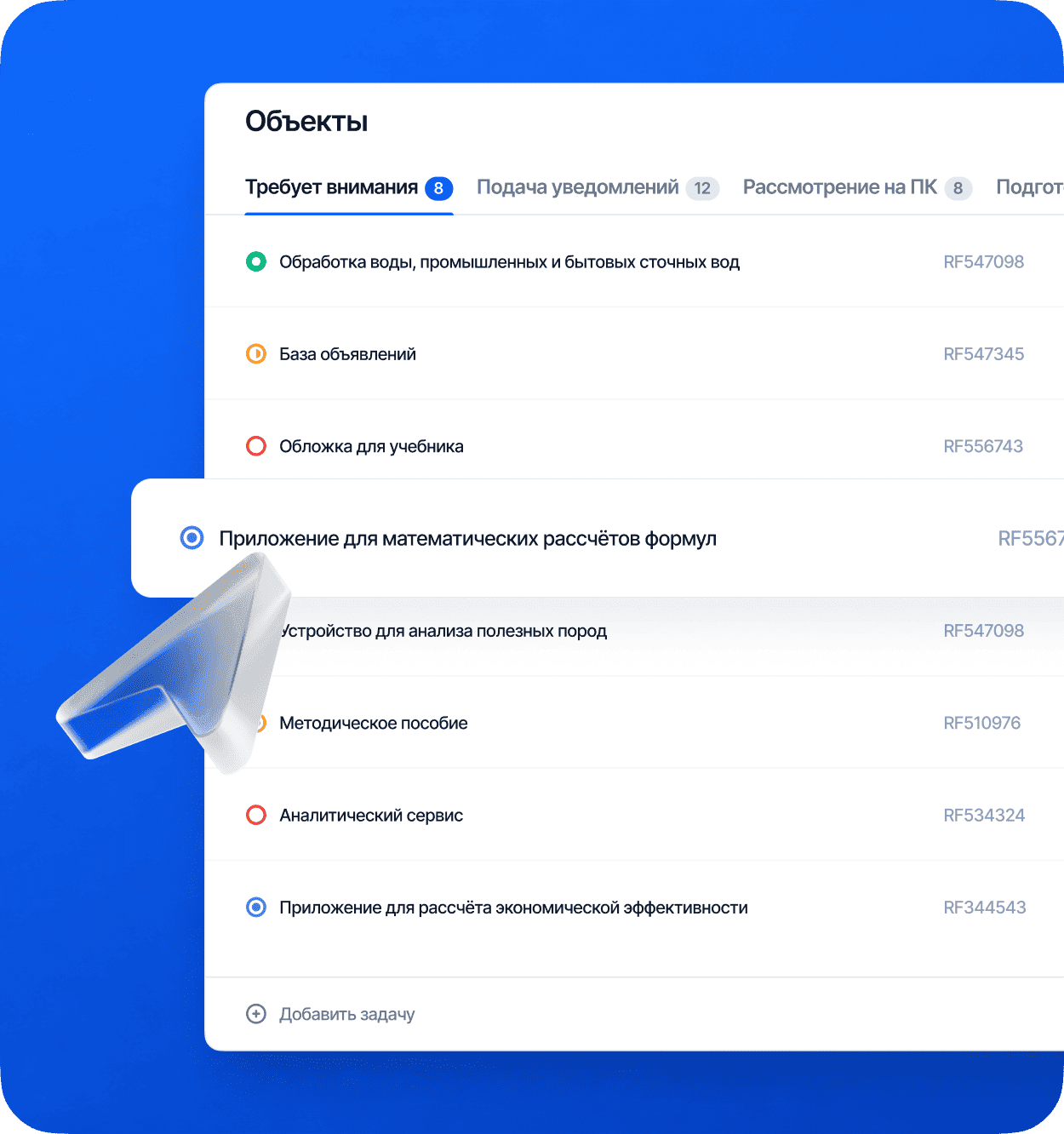 Картинка из сетки картинок