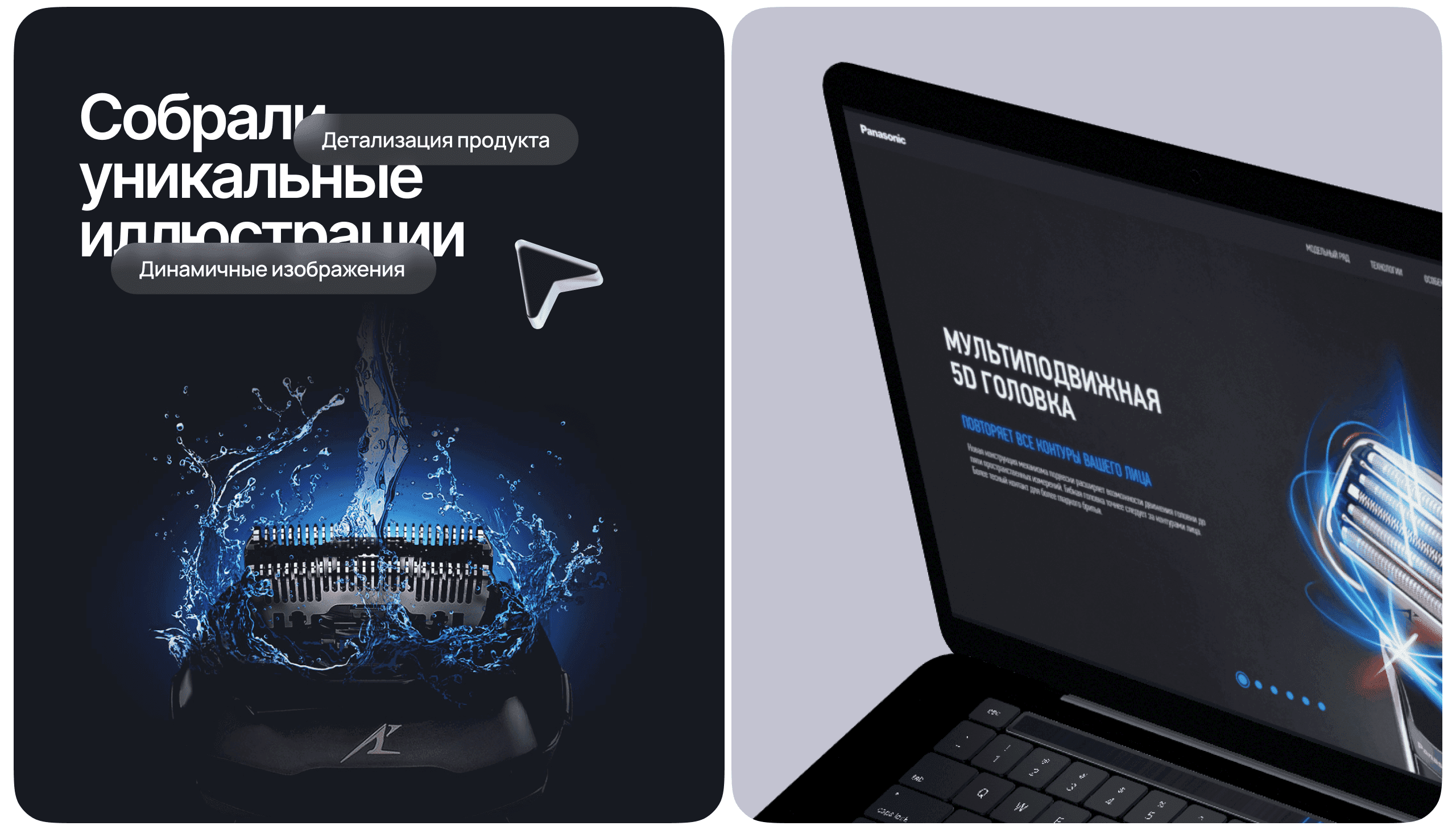 Картинка из сетки картинок