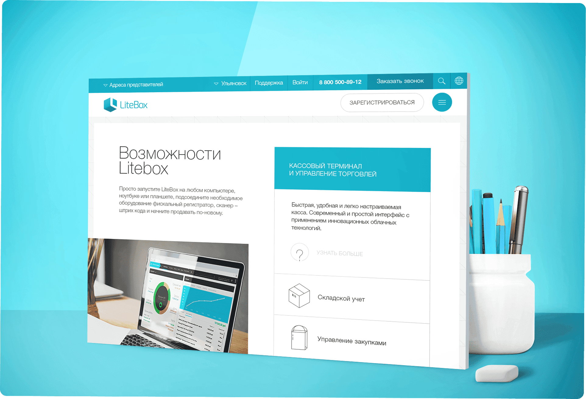 Картинка из сетки картинок