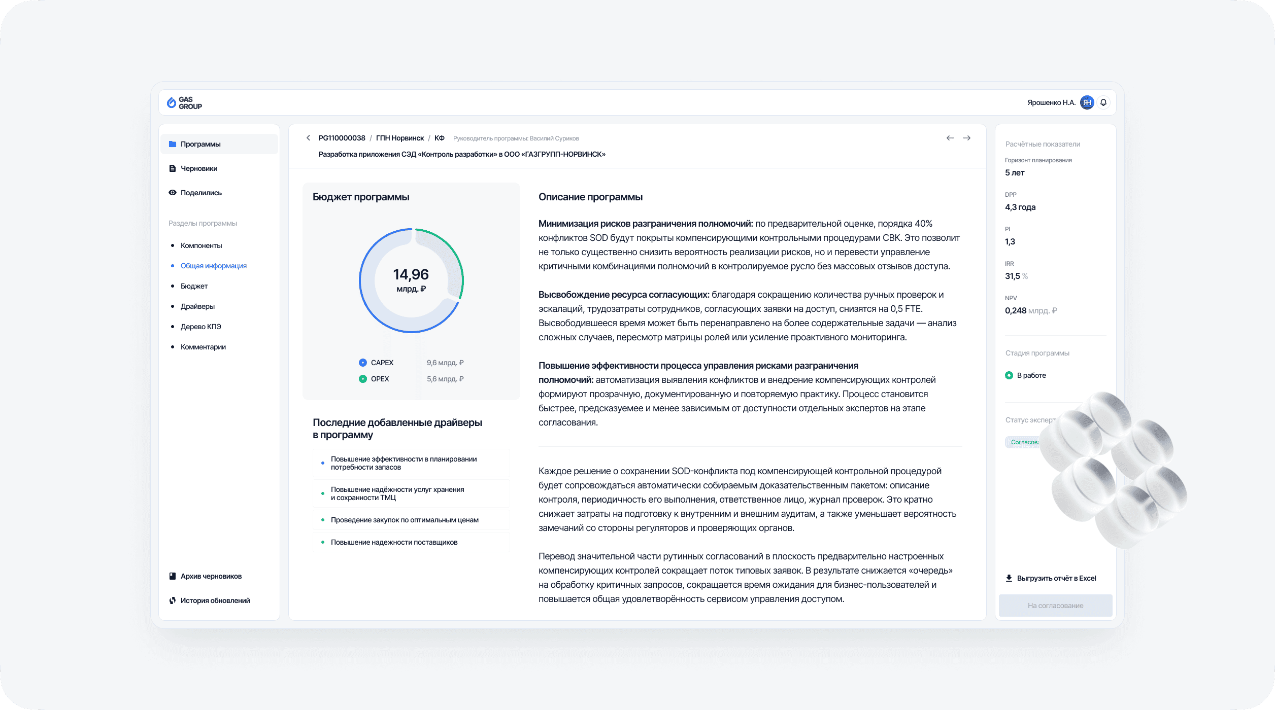 Картинка из сетки картинок