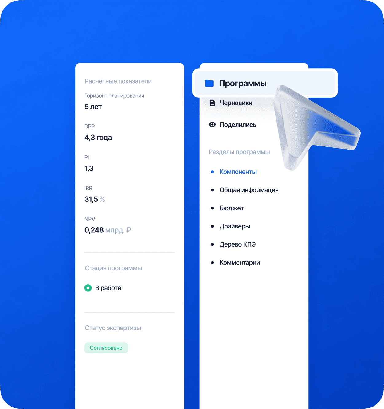 Картинка из сетки картинок