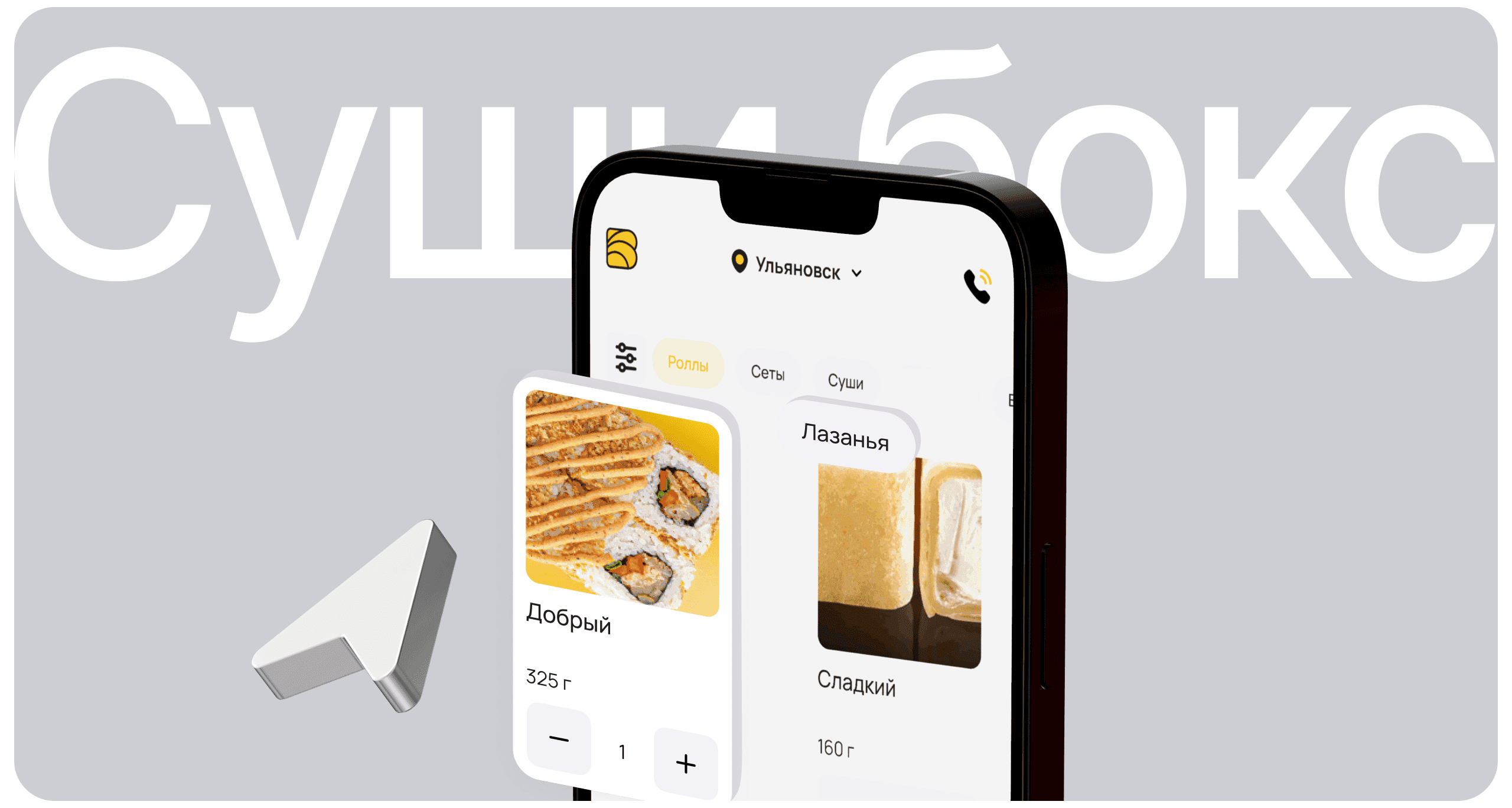 Картинка из сетки картинок