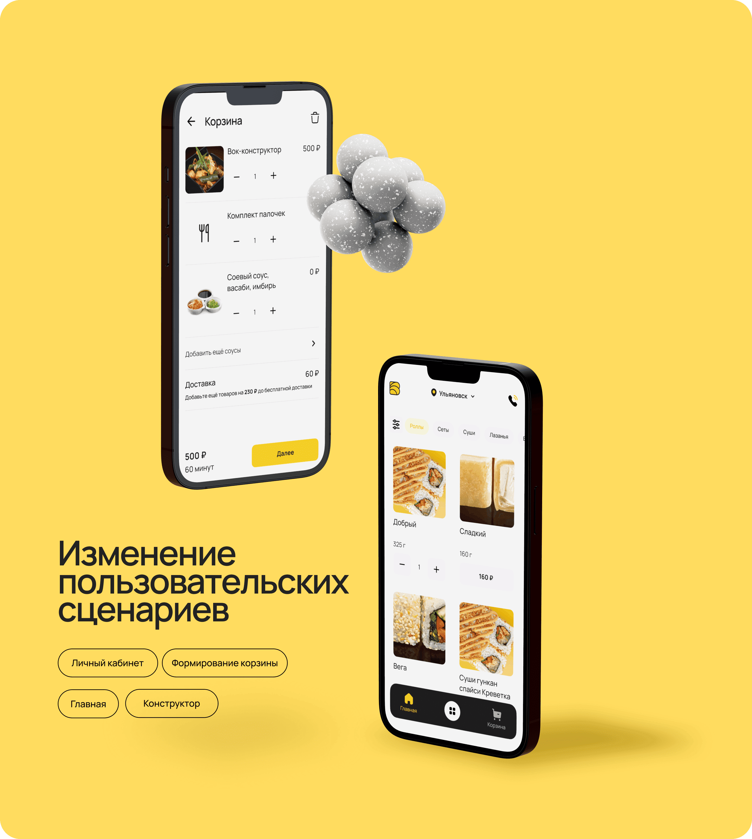 Картинка из сетки картинок