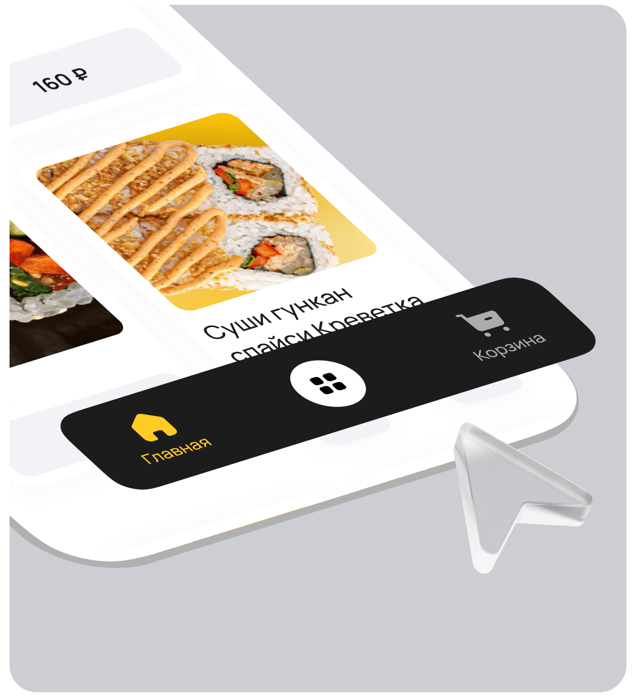 Картинка из сетки картинок