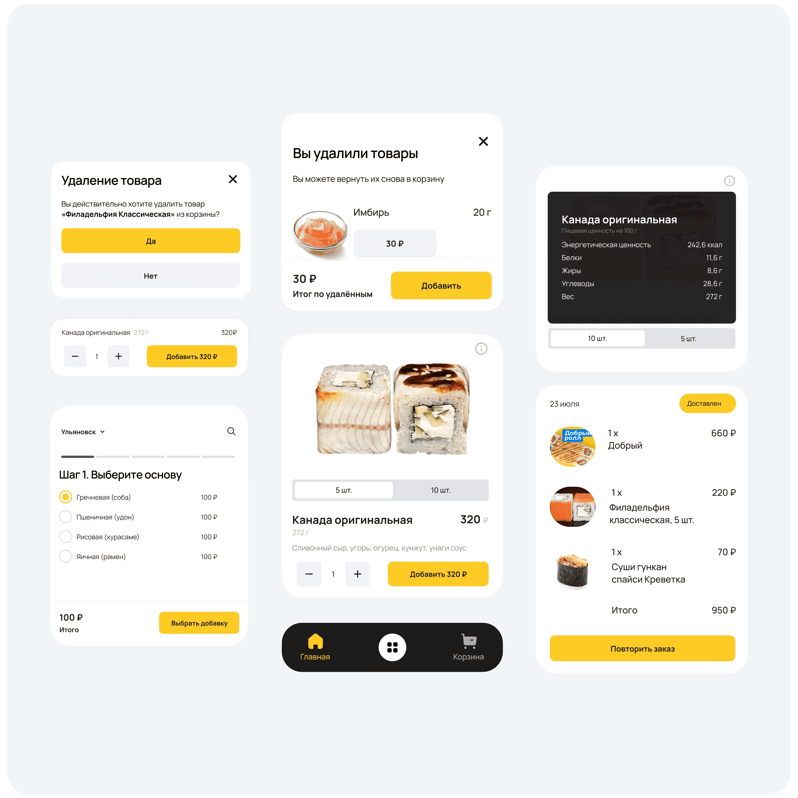 Картинка из сетки картинок