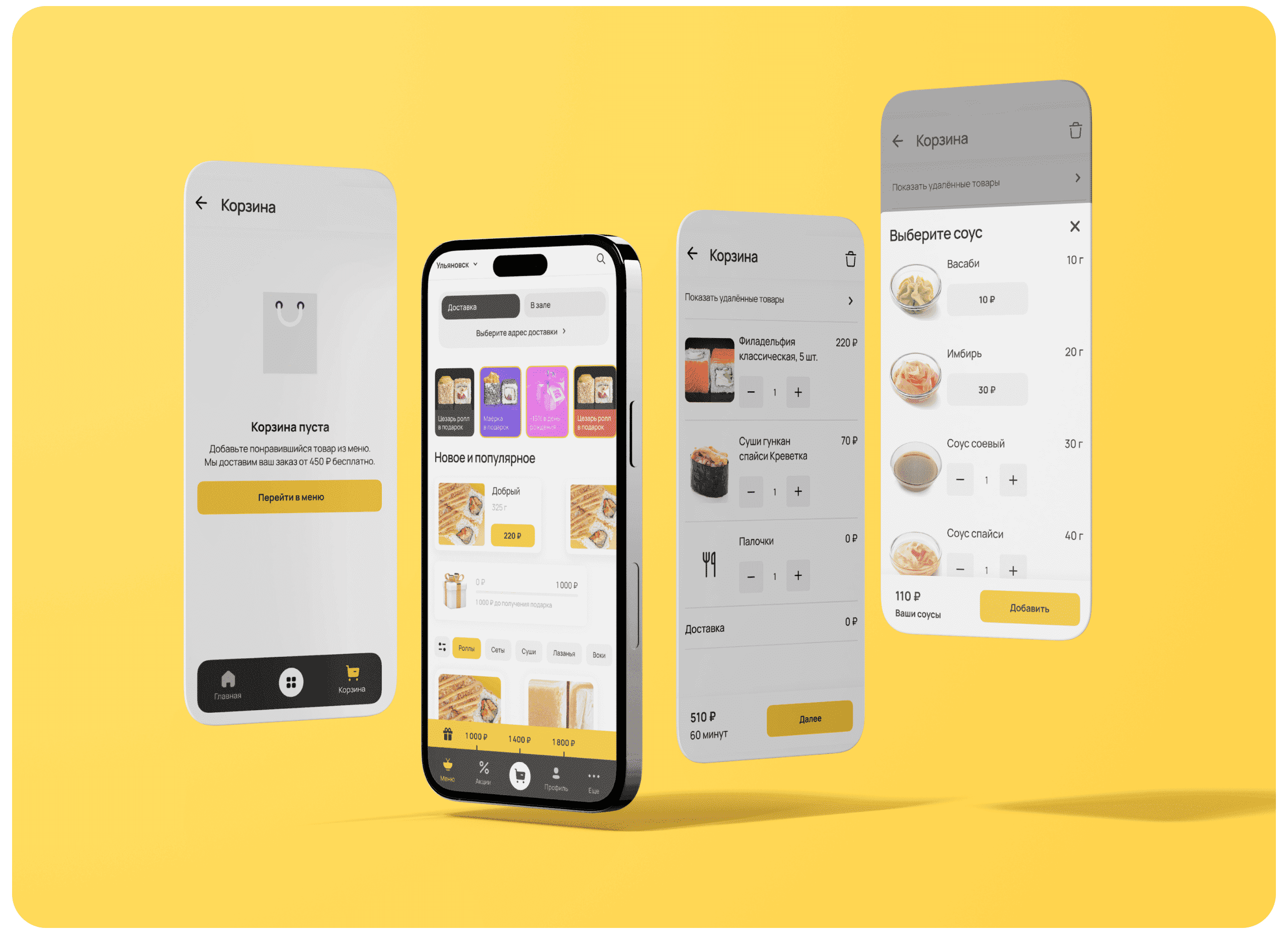 Картинка из сетки картинок