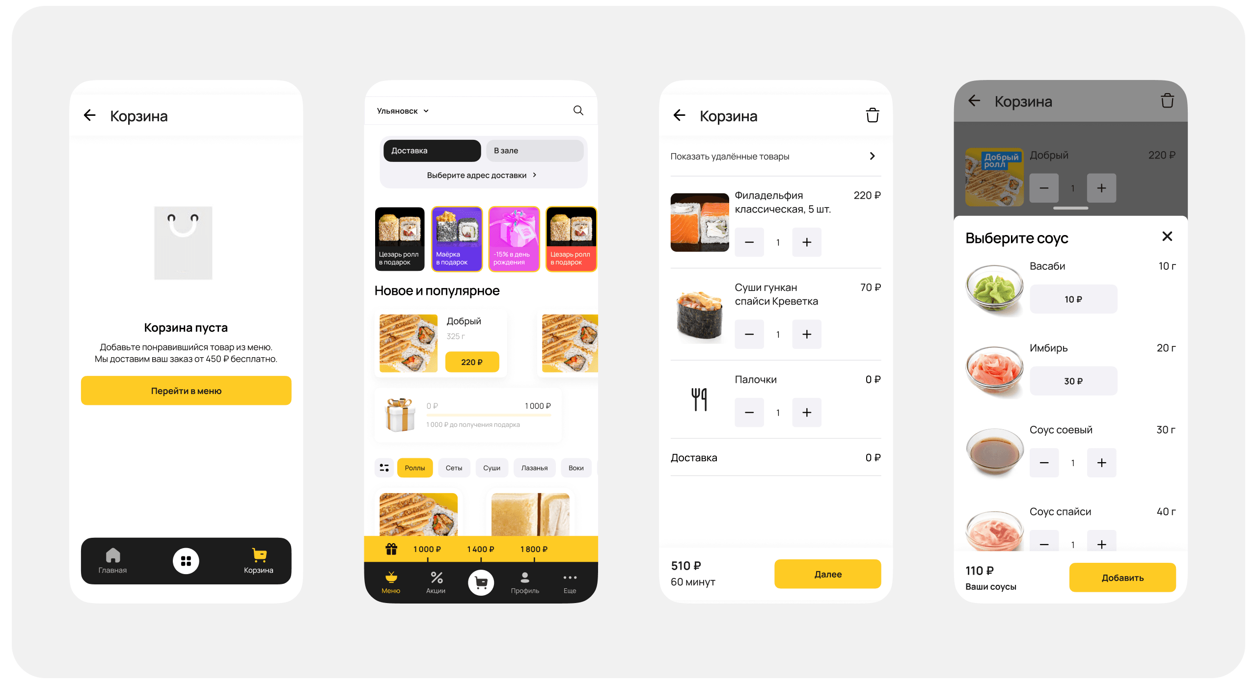 Картинка из сетки картинок