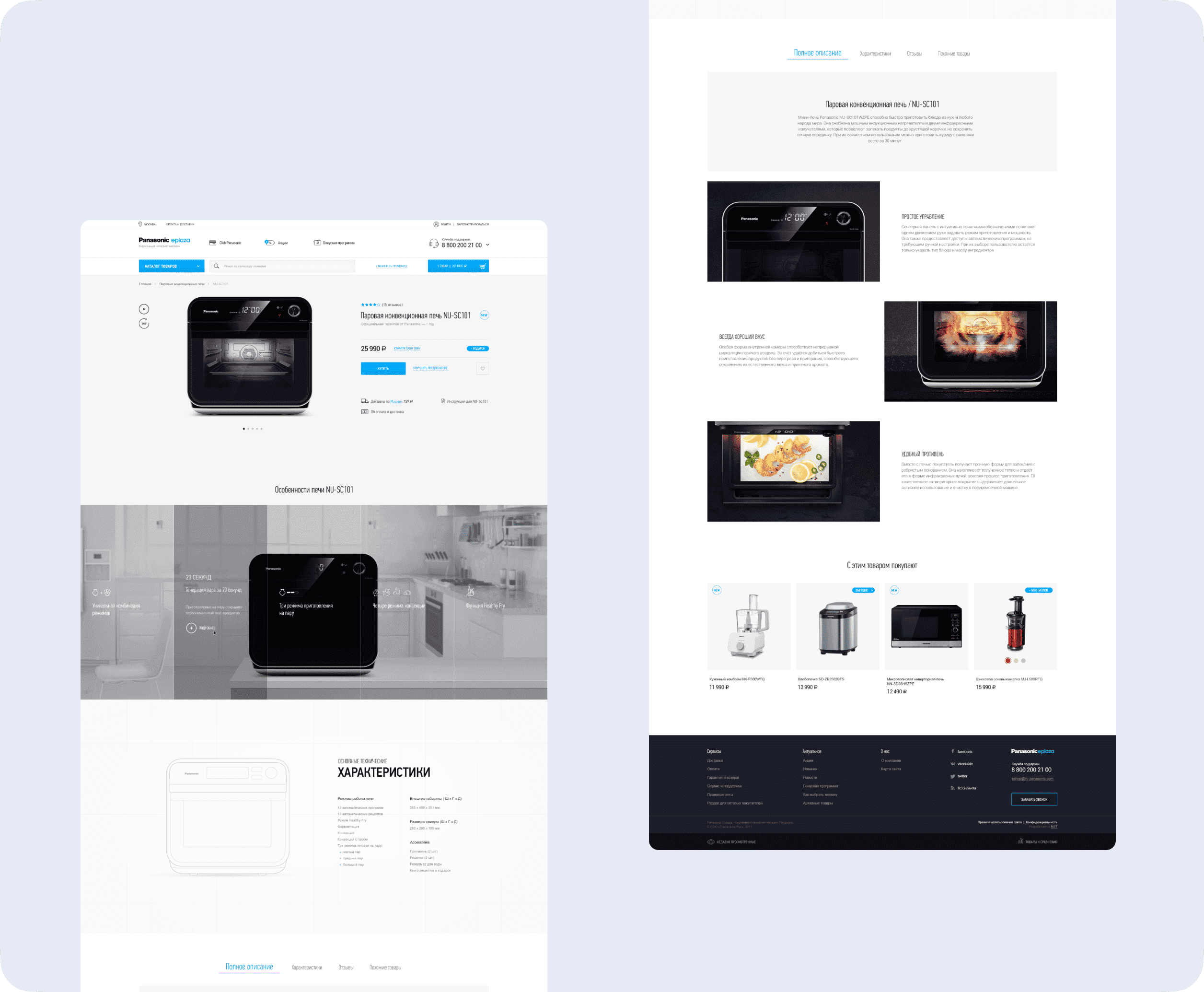 Картинка из сетки картинок