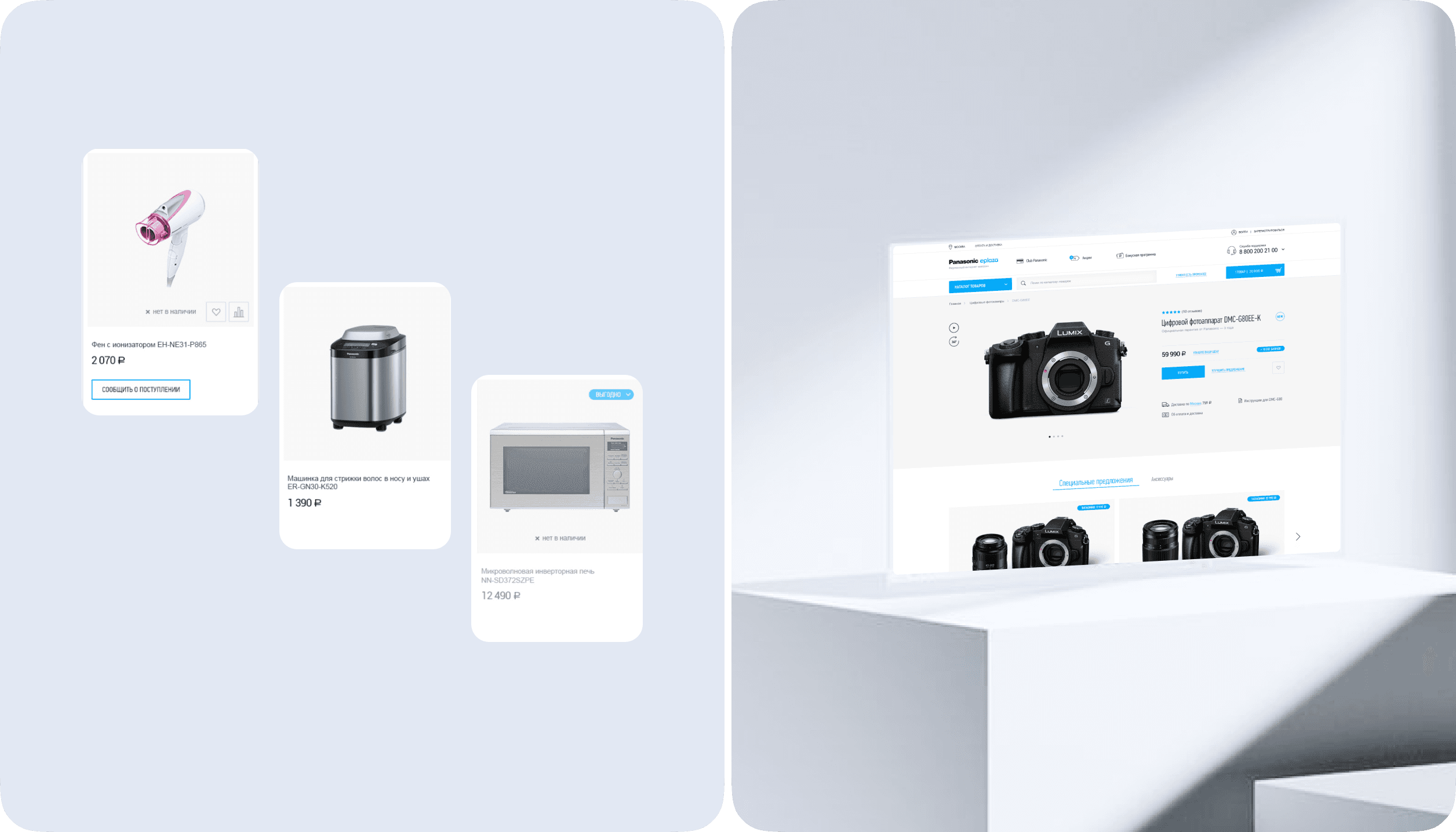 Картинка из сетки картинок