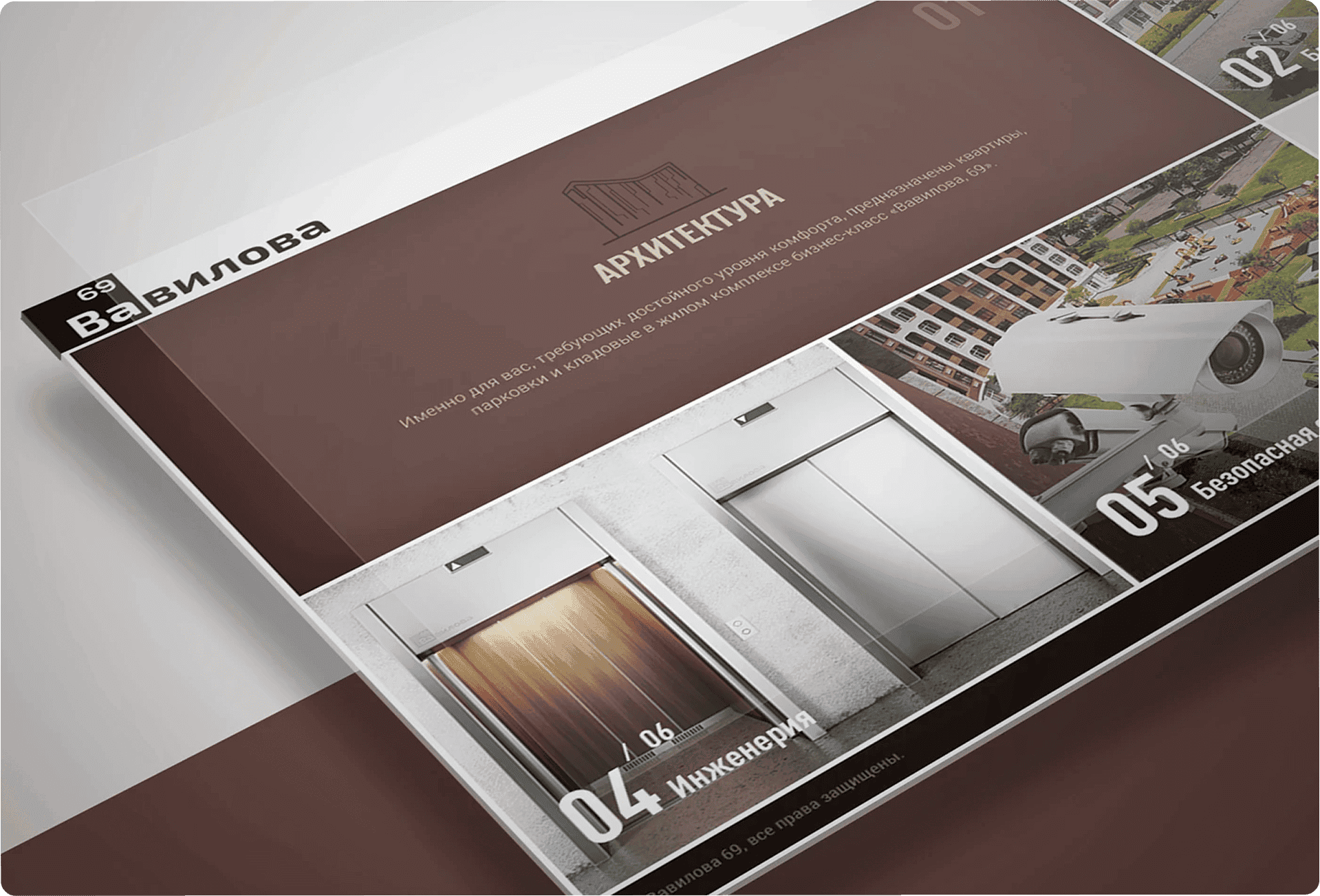 Картинка из сетки картинок