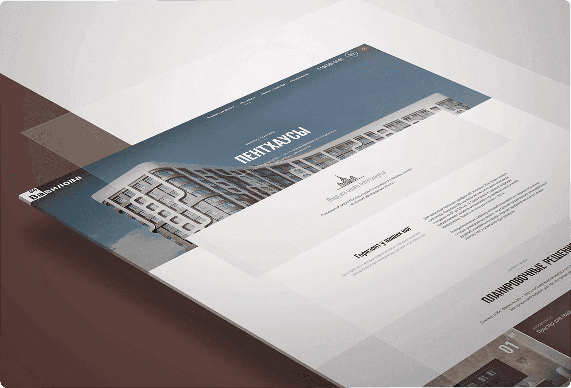 Картинка из сетки картинок