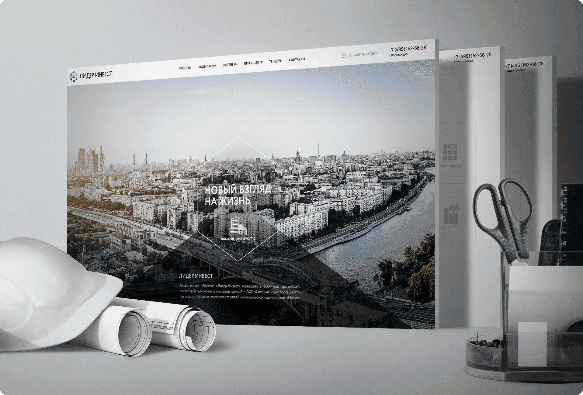 Картинка из сетки картинок