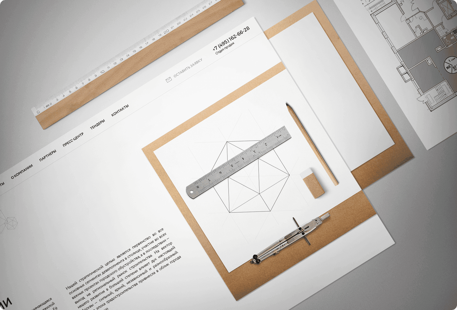 Картинка из сетки картинок
