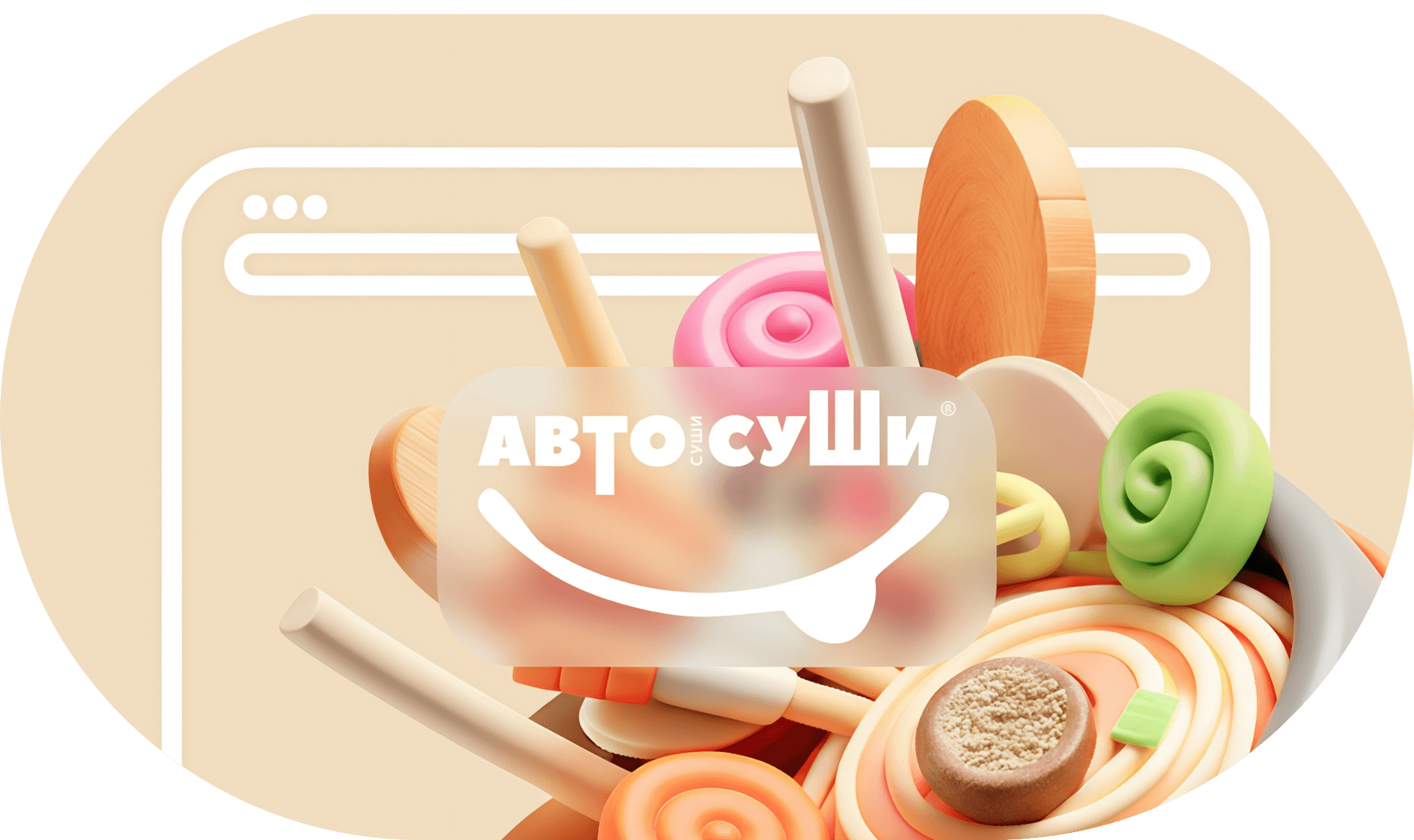 Картинка кейса