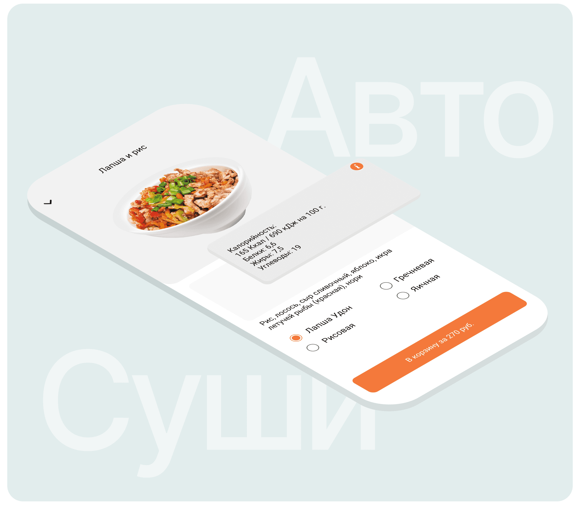Картинка из сетки картинок