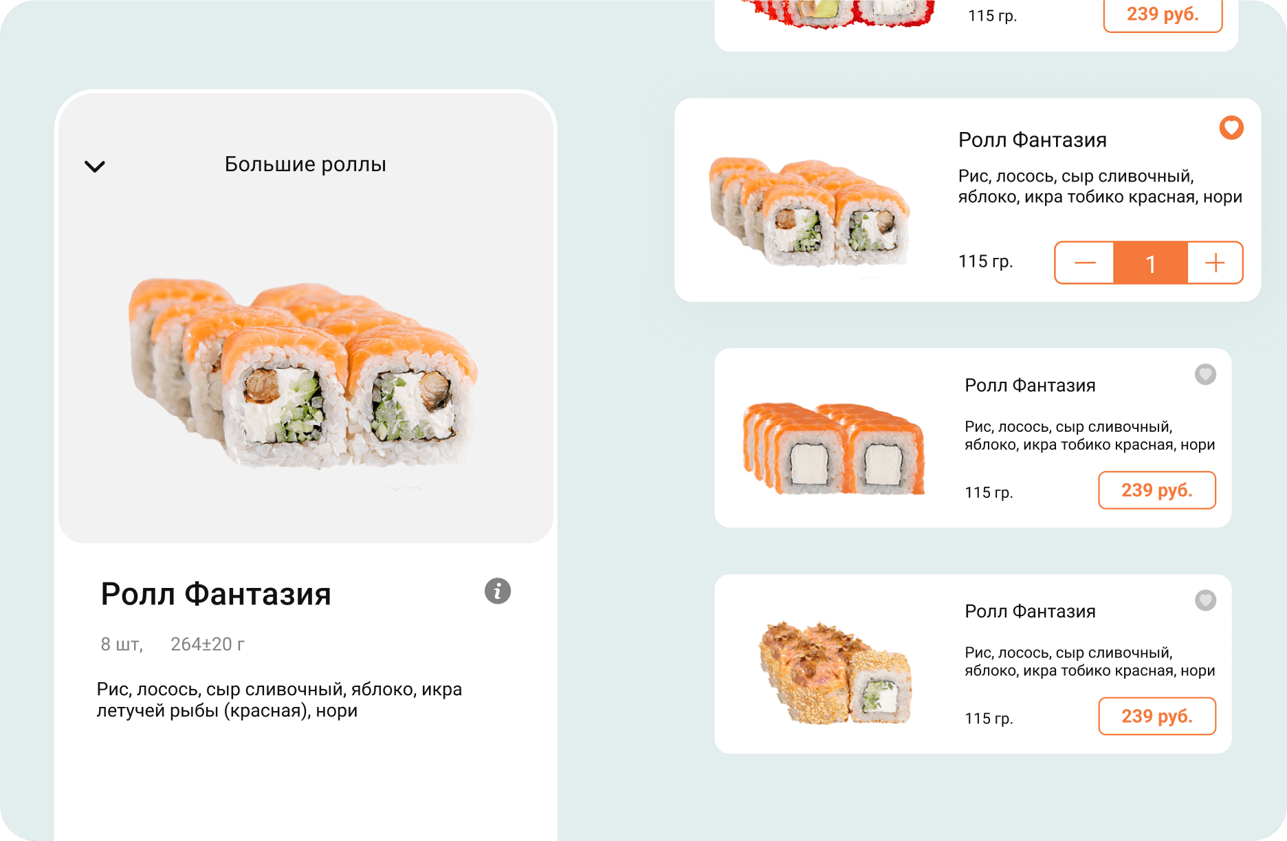 Картинка из сетки картинок