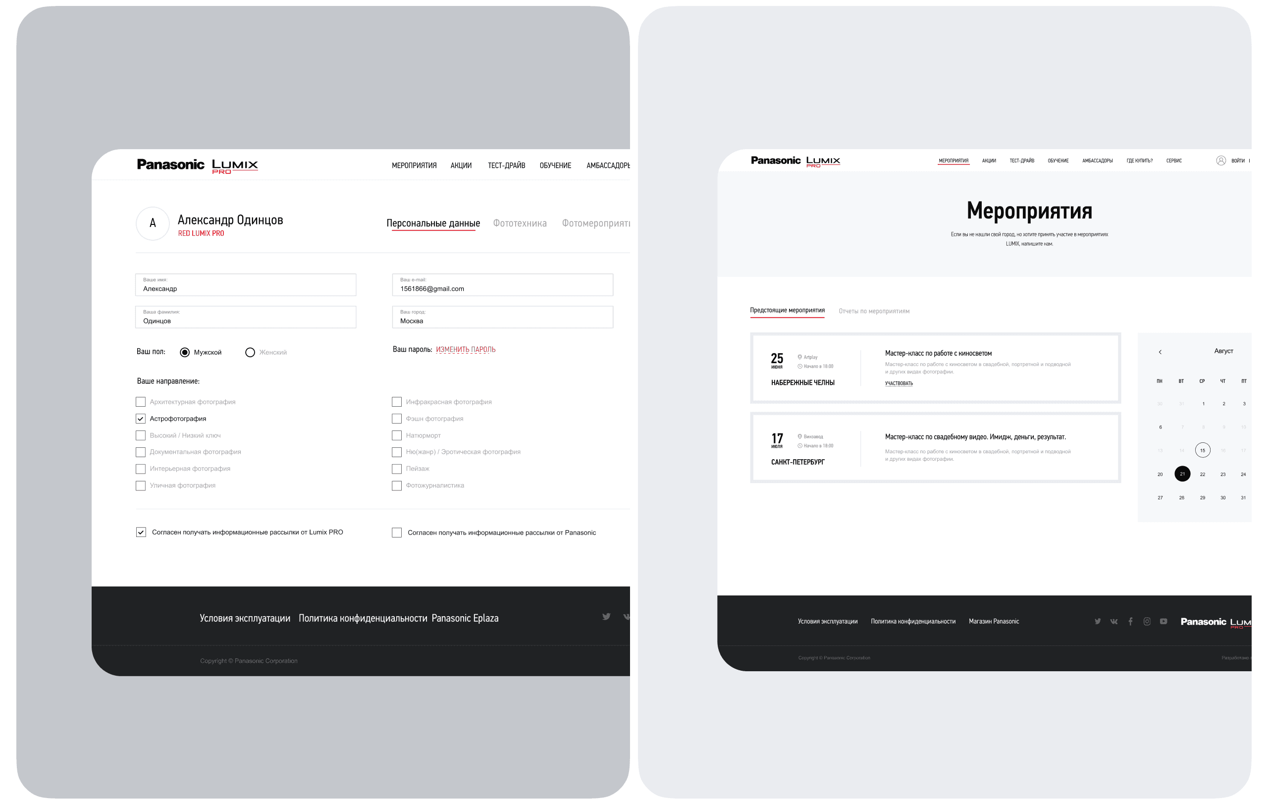Картинка из сетки картинок