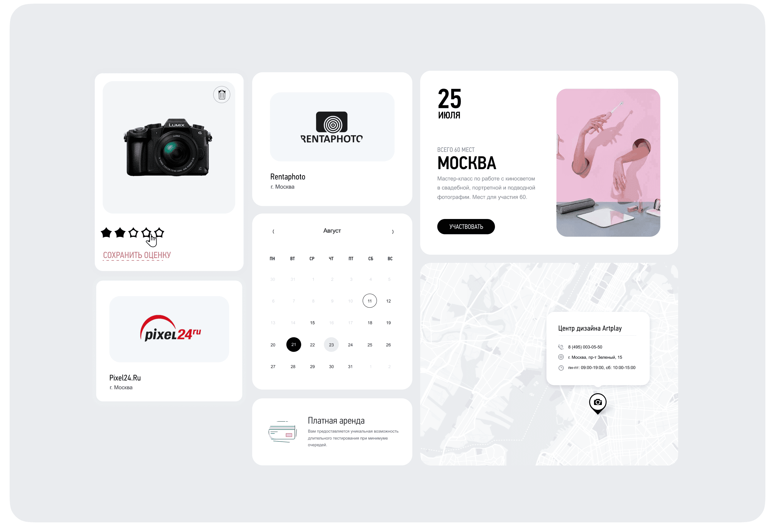 Картинка из сетки картинок