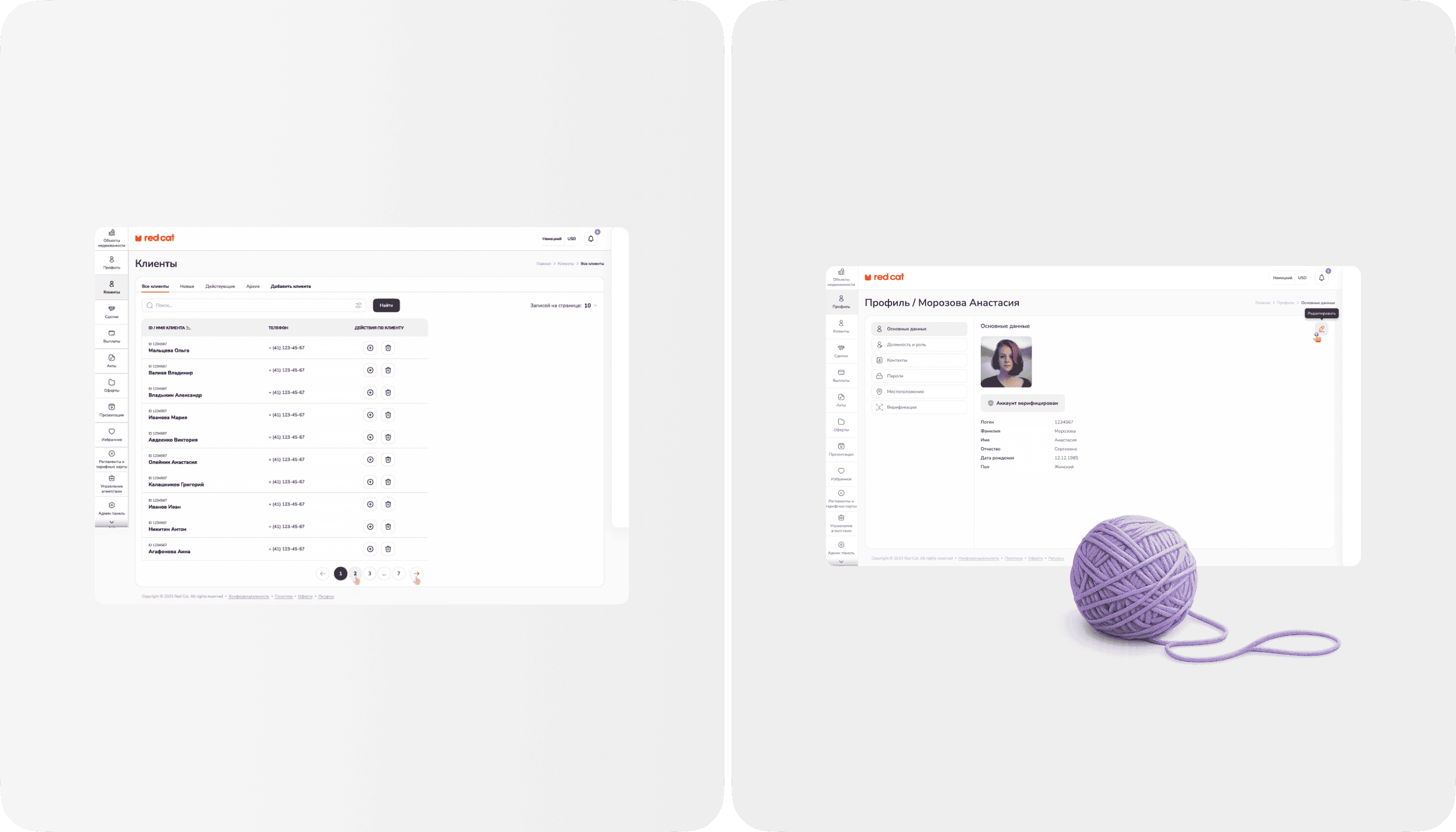Картинка из сетки картинок