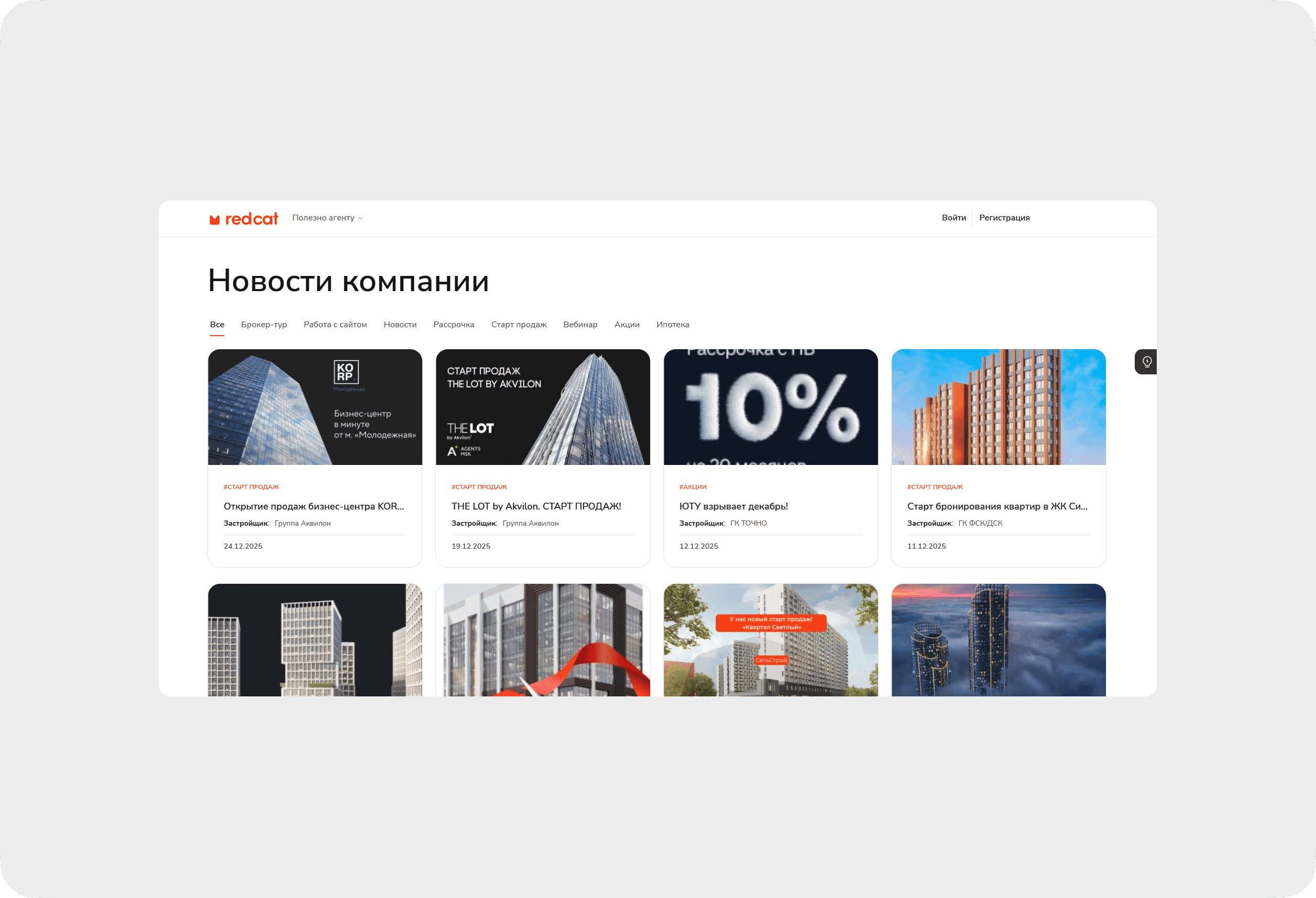 Картинка из сетки картинок