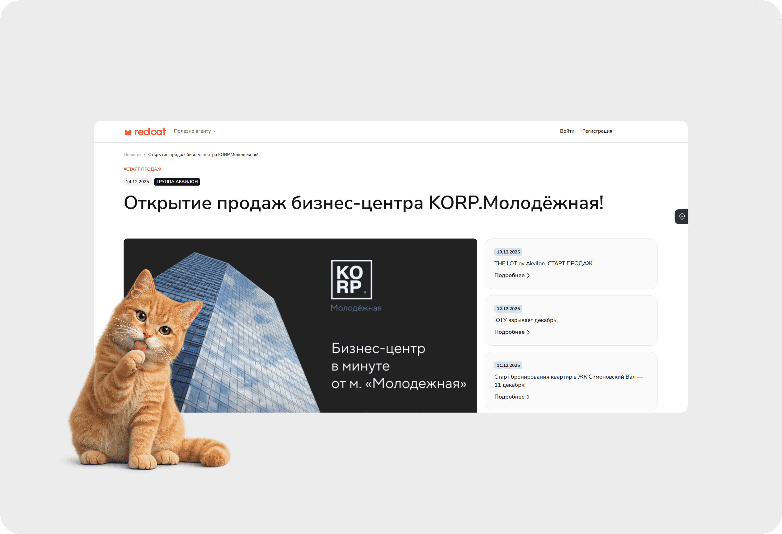 Картинка из сетки картинок