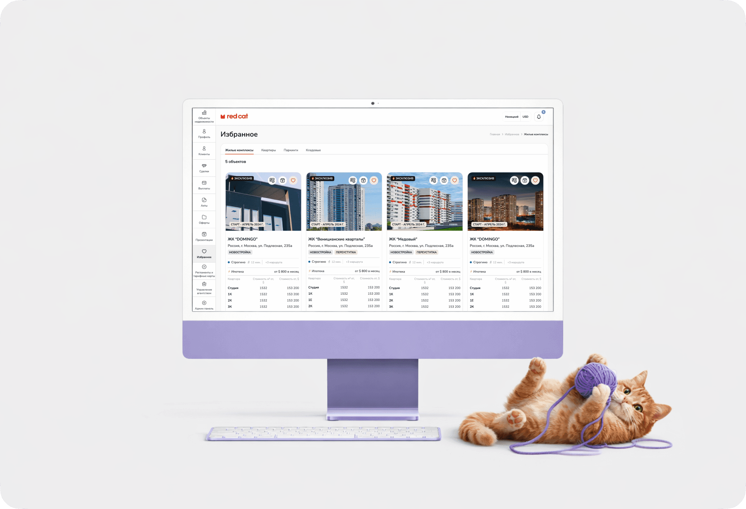 Картинка из сетки картинок