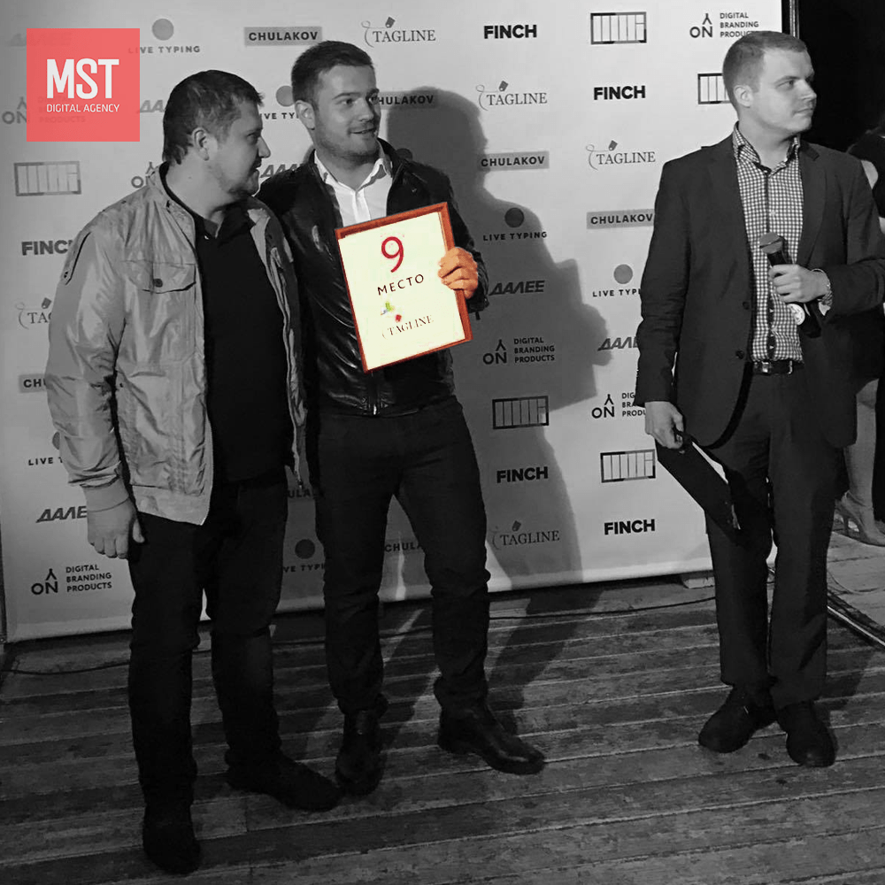 Я и аккаунт-директор MST получаем награду за место в рейтинге.